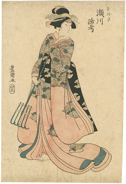 Toyokuni I “Kabuki prints / Segawa Rokou as Tamazusa”／