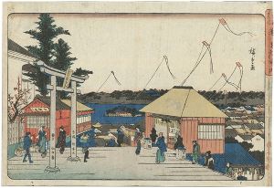 Hiroshige I/Famous Places in Edo / Tenjin Shrine, Yushima.[江都名所　湯しま天神社]