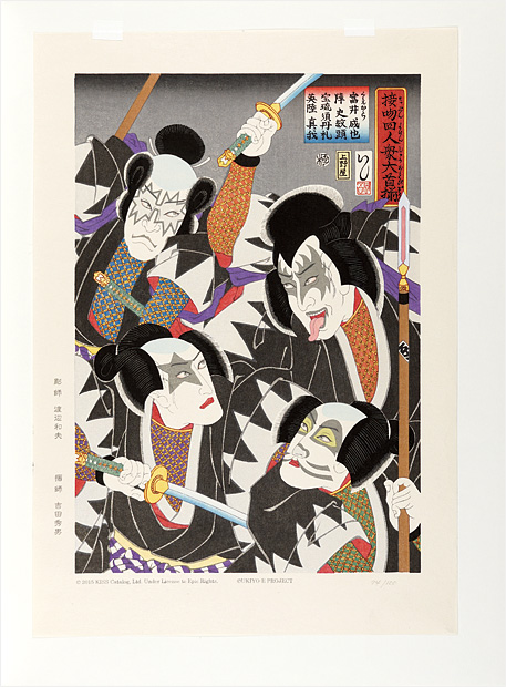 Ishikawa Masumi “KISS Kabuki Ukiyo-e”／
