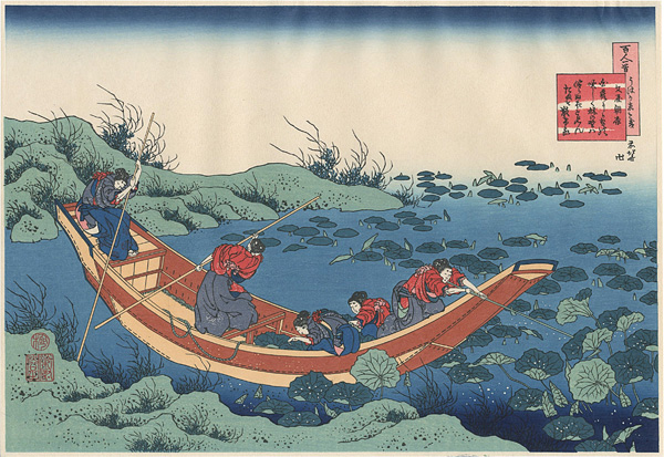 Hokusai “100 Poems Explained by the Nurse : Poem by Bun'ya no Tomoyasu【Reproduction】”／