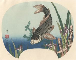 Hokusai/Irises and Carp【Reproduction】[杜若に鯉【復刻版】]