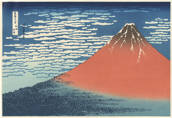 Hokusai “Thirty-Six Views of Mt. Fuji / View on a Fine Breezy day (Gaifu kaisei)【Reproduction】”／