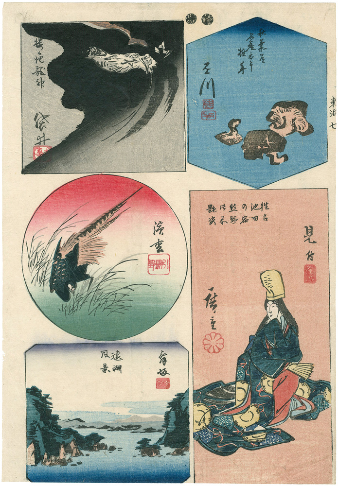 Hiroshige I “Cutout Pictures of the Tokaido Road (Tokaido Harimaze Zue) / Fukuroi, Kakegawa, Mitsuke, Hamamatsu & Maisaka”／
