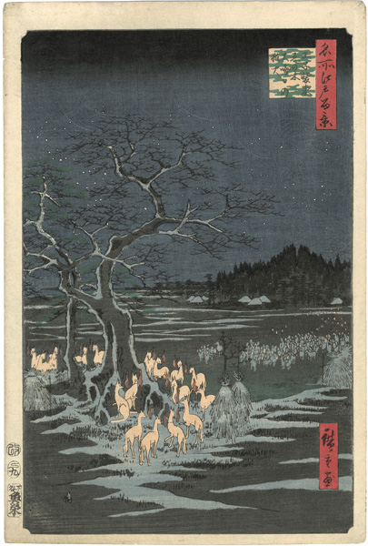 Hiroshige I “100 Famous Views of Edo / New Year's Eve Foxfires at the Hackberry Tree in Oji”／