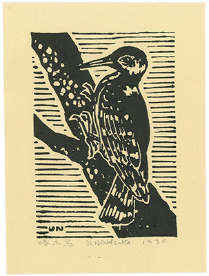 Hiratsuka Unichi “The Woodpecker”／