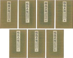 Bairei/Bairei Gakan ( Mirror of Bairei Paintings or Drawing Methods of Bairei )[梅嶺画鑑]