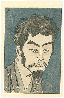 Ogawa Hyoe “Kabuki Actor Print : Ichikawa Sumizo as Hokaibo ”／