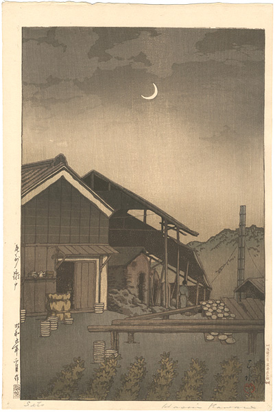 Kawase Hasui “Selection of Views of the Tokaido / Seto, Bishu”／