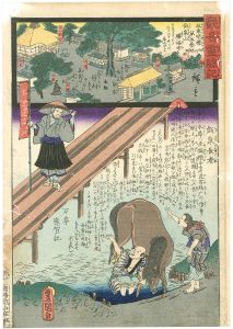 Hiroshige II / Toyokuni III/Miracles of Kannon, Bando route, No.5 Shofuku-temple[観音霊験記坂東巡礼 第五番　飯泉山勝福寺]