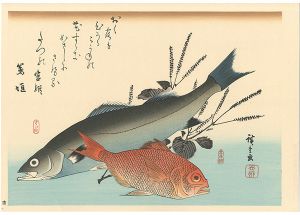 Hiroshige I/A Series of Fish Subjects / Sea bass, Splendid alfonsino and Japanese basil(Shiso)【Reproduction】[魚づくし　すずき・金目鯛にしそ【復刻版】]