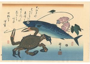 Hiroshige I/A Series of Fish Subjects / Mackerel, Crab and Morning glory【Reproduction】[魚づくし　さば・かにに朝顔【復刻版】]