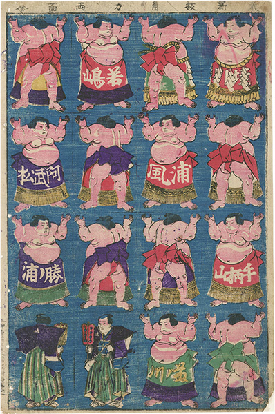 Unknown “Newly Published Collection of Sumo Wrestlers”／