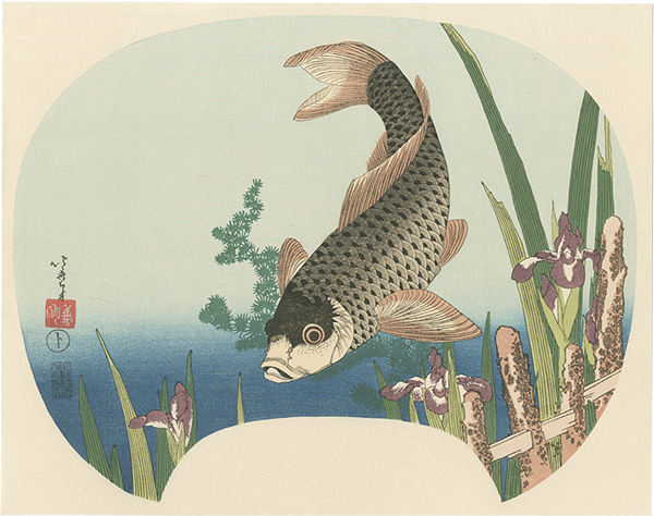 Hokusai “Irises and Carp【Reproduction】”／