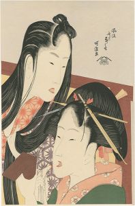Hokusai/A Girl with a Hozuki Berry in Her Mouth【Reproduction】[風流なくてななくせ【復刻版】]