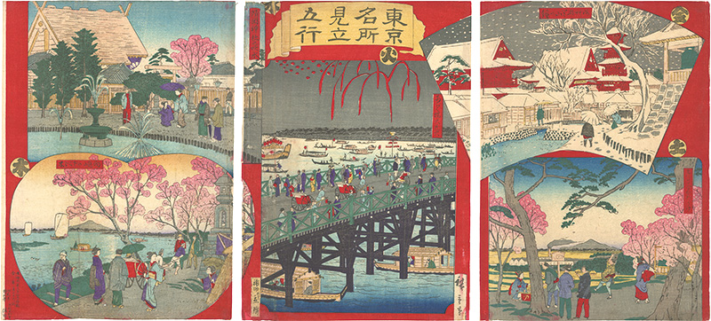 Hiroshige III “Famous Place in Tokyo seen as the Five Elements ”／