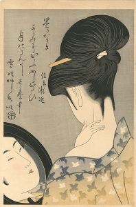 Utamaro/A Woman at Make-up【Reproduction】[えり粧い【復刻版】]