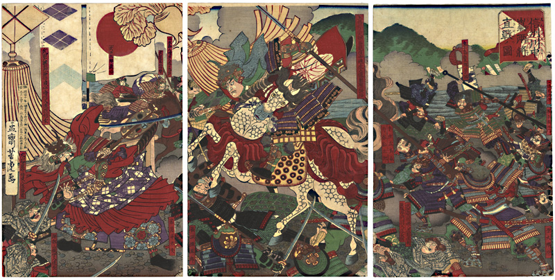 Yoshitora “Direct Battle of the Two Shoguns at Kawanakajima, Shinshu”／