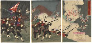 Chikanobu/Great Victory of the Imperial Army[帝国陸軍大勝利]