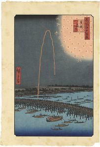 Hiroshige I/100 Famous Views of Edo / Fireworks at Ryogoku[名所江戸百景　両国花火【復刻版】]