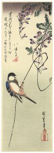 Hiroshige I/Great Tit and Wisteria【Reproduction】[藤に四十雀【復刻版】]