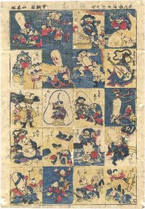 Yoshitsuna/Newly Published Pictures of the Seven Gods of Good Fortune at Play[志ん板福神あそび]