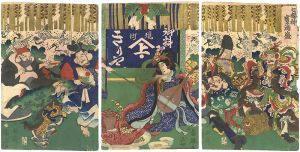 Kuniteru II/Seven Lucky Gods Having a Party[七福神宝の酒盛]