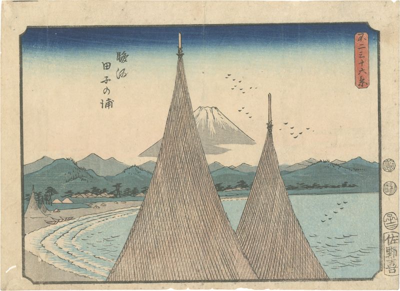 Hiroshige I “Thirty-Six Views of Mt. Fuji / Tago-no-ura, Suruga Province”／