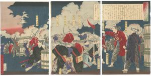 Yoshitoshi/Rebellious Samurai Fighting at Kagoshima[鹿児嶋暴徒戦争図]
