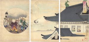 Chikanobu/Chiyoda Outer Palace / Imperial Inspection of a Beacon[千代田之御表　狼煙上覧]