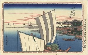 Hiroshige I/Famous Views of the Eastern Capital / Shell Gathering at Shibaura【Reproduction】[東都名所　芝浦汐干之図【復刻版】]