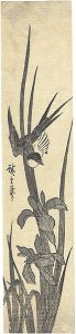 Hiroshige I/A Bird and Iris (tentative title)[花菖蒲に小鳥（仮題）]