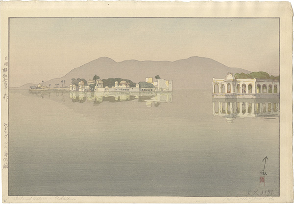 Yoshida Hiroshi “Island Palaces in Udaipur”／