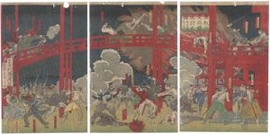 Yoshitoshi/Burning Down the Monju Gate of Toeizan　May 15th,1874[東叡山文珠樓焼討之図　慶応戊辰五月十五日]