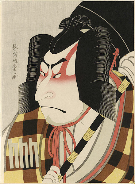Kabukido Enkyo “Matsuomaru【Reproduction】”／