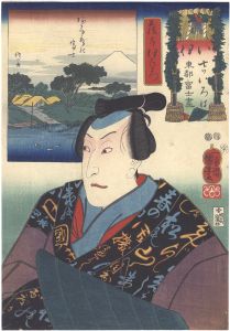 <strong>Kuniyoshi</strong><br>Views of Fuji from the Eastern......