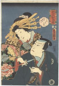 Toyokuni III/Courtesan Takao and Ishii Tsuneemon from the Kabuki Play Shugen Matsu no Shimadai[祝言松島台　けいせい高尾 石井常右衛門]