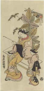 Kiyotomo/Courtesan and Her Attendant during the New Year Holidays【Reproduction】[松の内　遊女と禿【復刻版】]