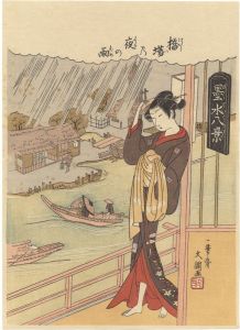 Buncho/Eight Views of Inky Water / Night Rain at Hashiba【Reproduction】 [墨水八景　橋場乃夜の雨【復刻版】]