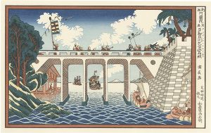 Kuninaga/Dutch-style Perspective Print : Babylon Castle in Asia[新板阿蘭陀浮絵 亜細亜洲巴必鸞城【復刻版】]