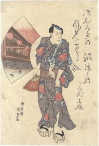 <strong>Kunisada I</strong><br>Kabuki Actor Print