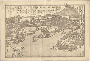 Nakamura Kumajiro/Complete View of the Itsukushima Shrine in Aki Province in Great Japan[大日本安芸国 厳島神社之全景]