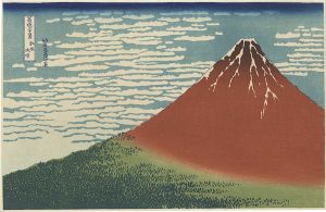 Hokusai/Thirty-six Views of Mount Fuji / Fine Wind, Clear Weather【Reproduction】[富嶽三十六景　凱風快晴【復刻版】]