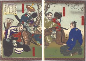 Toyonobu/Newly Selected Records of the Taiko Hideyoshi[新撰太閤記　賢に親む芝蘭に就くが好し]