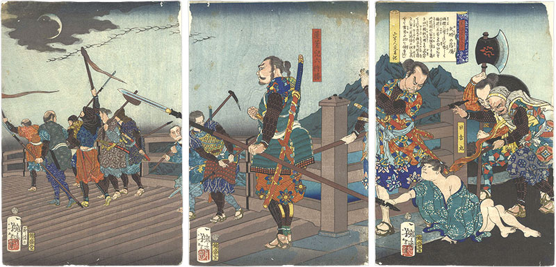 Yoshitoshi “Eight Views of Tales of Warriors / Descending Geese at Yahagi Bridge”／