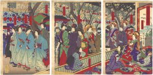 Chikanobu/Festivities under the Plum Trees at Naka-no-cho in the New Yoshiwara[新吉原仲の町梅の賑ひ]