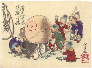 Yoshitoshi/Sketches by Yoshitoshi / Children Blowing up the Belly of Hotei and Painting It Like a Candy[芳年略画　漢子以布袋腹擬吃飴]