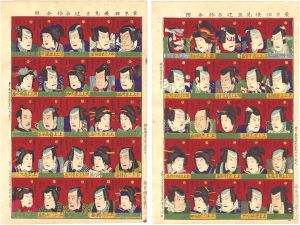 Kunimasa/Tsuji Fortune Telling Featuring Kabuki Actors as Their Famous Roles with the Amounts of Pays[東京俳優見立辻占給金附]