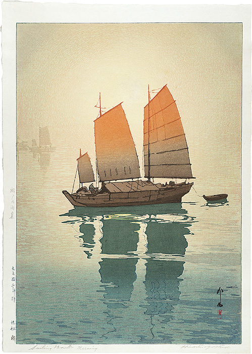 Yoshida Hiroshi “The Island Sea Series Sailing Boats - Morning”／