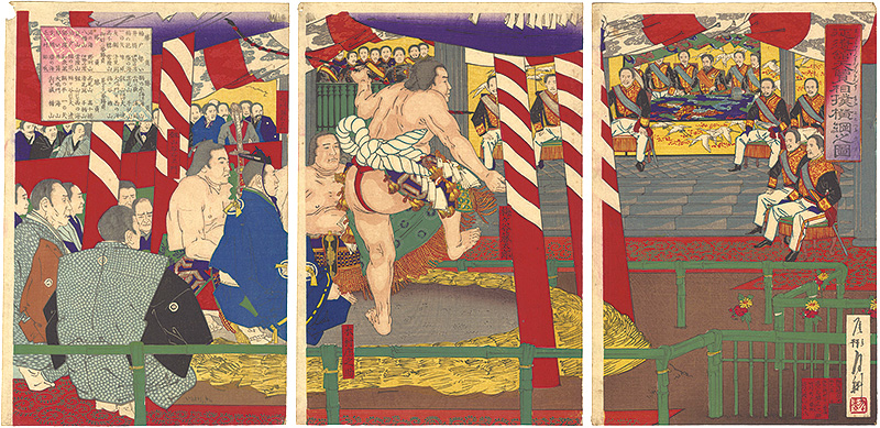 Gekko “Imperial Viewing of the Yokozuna's Sumo Wrestling at Enryokan”／