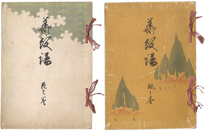 Tsuda Seifu “Book of Flowery Patterns : Maple , Flower”／